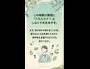 【五月病】やる気が出ないのは「気」のせい？漢方で紐解く心のサイン□