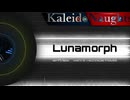 Lunamorph / KaleidoNaughts【Rotaeno公募2026落選供養】