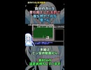 自作RTA名(迷)場面集　自分のガバを責任殿下した天罰で服を燃やされる雪さん