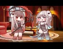 ナニかを学んだリム その2