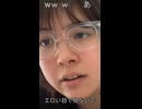 ねむこ「マックは経費になるの？」「いおの方が面白いって言ってる奴はうちの配信向いてないから来なくていいぞ」