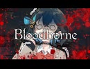 【Bloodborne】ぶらっどモカぼん その11【VOICEPEAK実況】
