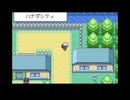 #4【初見】ポケモン リーフグリーン始める、フシギダネと共に