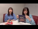 『チョコの卵開封』スペシャル動画
