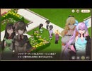 【スイメド】スイートホームメイド　イベントシナリオ『咲き誇れブランニューガーデン』 part 1