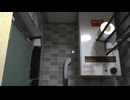 重慶マンション