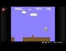 名無しのスーパーマリオブラザーズこのパートでクリアするパート１