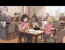 アニメ【下等生物の世話など御免ですが、日本の飯が美味すぎるので仕方なく介護します。】第4話