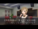 ［260506］ #多田李衣菜 の Feeling Music!! 「大型連休終了」