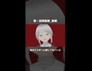 【UTAUカバー】私のことずっと愛してもいいよ【祝賀最愛】