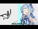 姉の罵倒音声を録音する葵