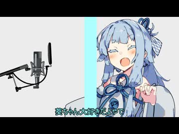 姉の罵倒音声を録音する葵
