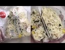 セブンイレブンのほうれん草ベーコンピラフのおにぎりを食べました。　#セブンイレブン　#ベーコンピラフ　#ほうれん草　#おにぎり