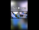 プレイ 歌ってみた - ヨツヤリン