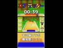 【エアホッケー】00:39【キヨ猫と遊ぶ／ふつう】