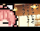 【5月7日】今日はなんの日？【なのぷー・エリアス・祝賀最愛_彩愛】
