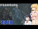 [PRAGMATA]マキちゃんが月の施設をのんびりお散歩する その18 [CeVIO AI VOICEPEAK実況]