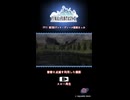 FF11 第3回ヴァナ・ディール散策まっぷ