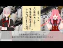 【御朱印祭2026】桃太郎の元ネタの神話が伝わってる神社に納経して限定御朱印いただく話【吉備津神社】