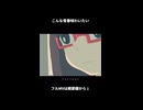 こんな青春味わいたい…