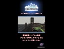 FF11 第4回ヴァナ・ディール散策まっぷ