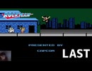 ロックマン 実況プレイPart LAST