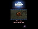 FF11 第5回ヴァナ・ディール散策まっぷ