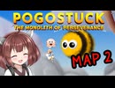耐え忍べきりたん #1