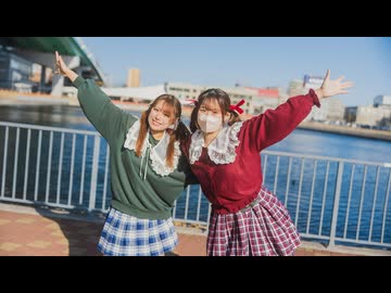 【翠華×ゆうま】テトリス 【踊ってみた】