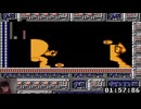 ロックマン 実況プレイPart 番外編