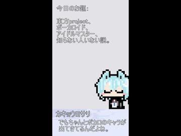 021【ショート動画】神様は30秒でできることを模索する【タンゲコトエ・カキョウヨサリ・唯世かのん】