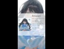Uekura Katsushi 1st album「bouquet」【Teaser】