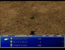 【FF7】トロフィーコンプ&やり込みプレイ【Part1985】