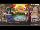 【スイメド】スイートホームメイド　イベントシナリオ『咲き誇れブランニューガーデン』 part 2