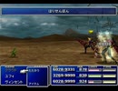 【FF7】トロフィーコンプ&やり込みプレイ【Part1986】