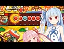 【ネタ動画】姉のお腹で太鼓の達人やってみた。