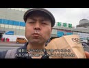【東京散策】絵師の安蔵くんこさんが働く歌舞伎町コンカフェ「モノクロム」へ行ってきました□（店内映像は少しだけです□）