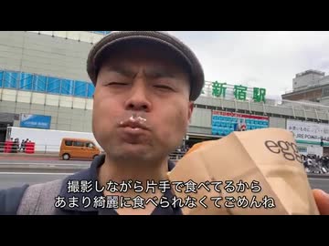 【東京散策】絵師の安蔵くんこさんが働く歌舞伎町コンカフェ「モノクロム」へ行ってきました□（店内映像は少しだけです□）
