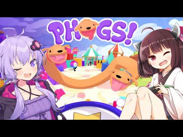 ゆかきりわんわん【犬犬（PHOGS!）】