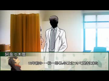 【新クトゥルフ神話TRPG】オアシスプレイで挑む「心蝕のパラノイア」　第八話【実卓リプレイ】