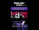 ロック歌い手が高音とデスボイスを全力でロングトーンすると...