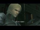 【実況】潜入。次なる世代へ。Part Last【メタルギアソリッド2】