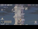 【鈴蘭の剣】まったり鈴蘭の剣【4/26 征服の塔】