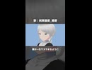 【UTAUカバー】僕が一生クズであるように【祝賀最愛】