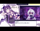 【ゆっくり実況】ゆんゆん電波シンドローム Part1