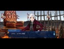 【FGO】剽滅十字前線 アンティオキア25