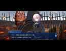 【FGO】剽滅十字前線 アンティオキア22