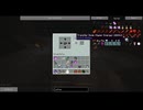 【Minecraft 1.7.10】銀河じゃないけど最強装備 | 銀河最強装備を求めて Part ９