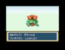 #5【初見】ポケモン リーフグリーン始める、フシギダネと共に