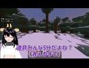 ピースフルからイージーへ。じらふ、戦います！！！【MINECRAFT】#14